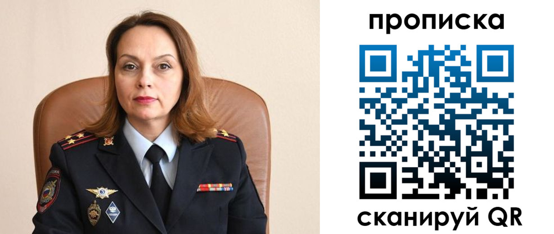 временная регистрация в Геленджике