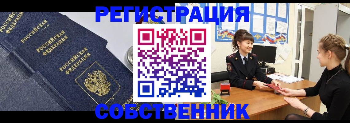 форма 3 в Геленджике